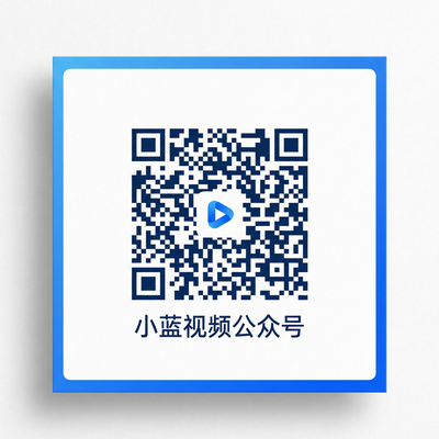 青柠视频公众号二维码